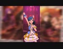 【ミリシタ】百合子 × dans l'obscurité【ソロMV】