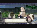 【FE風花雪月】妖精王先生が女生徒に手を出すまで、後〇日…　part21