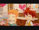 アナタは醤油派？それともソース派？[リトルドラゴンズカフェ]#1