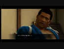 高田健志『龍が如く 維新!』part32