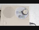 三重県度会郡南伊勢町防災無線チャイム17時ウエストミンスター