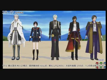 【刀剣乱舞MMD】刀剣ダービー開幕
