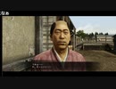高田健志『龍が如く 維新!』part33