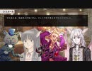 SW2.0フェアリーガーデンリプレイ｜人蛮混合パが征く・突撃FG！1話（前編）犬猫との出会いダンディズム