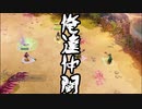 仲のいいグループとは...ーNine Parchments