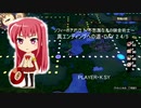 ソフィーのアトリエ 真エンディングへの道(再チャレンジ) DAY 2・4/5