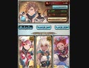 グラブル　ビィ君が解説するゼウスルシドクター　フラマ・オルビス色々お試し
