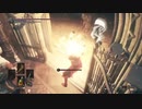 ダークソウル3 徒然なる日記 14