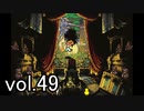 【クロノトリガー】初めての時間旅行に出かけよう！vol.49【Steam版】