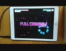 【ガルパ】からくりピエロ　EX　片手フルコンボ