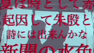 【結月ゆかり】サイトタウン【オリジナル曲】