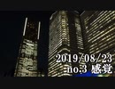 ショートサーキット出張版読み上げ動画4890