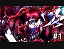 【Determinable Unstable】森の中で『怪物』と出会いました part1