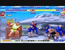 スパIIX 西日暮里バーサス火曜東西戦 2019/08/20 3/3