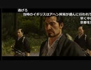 高田健志『龍が如く 維新!』part36