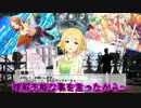 【実況】アイマス(デレステ★ミリシタ)～理解不能な事を言ったから…～