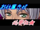 【実況】入り込みすぎる男が空の軌跡FCの物語を全力で楽しむ part24