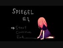【２人実況】選択したのは私たちです。１【SPIEGEL EI】