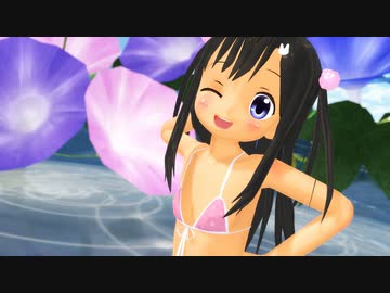 【MMD】水着アーレットちゃん【チュッ！夏パ～ティ】