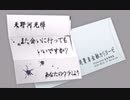 逆転し続ける検事　Part２１【スマホ版】