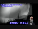 【LIMBO】#1 残酷な死にゲー【どんよりしたアルプス】