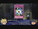 【遊戯王】ゆっくり解説「精霊の鏡」【OCG】