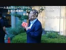 【N国党】立花孝志先生に崎陽軒のシューマイを渡してきた