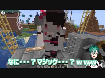 緑仙の前に瞬間移動マジックで現れる夜見れな