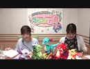 【動画版】「内山夕実 朝井彩加のドラガリアロスト ラジオのお庭」 第20回2019年8月23日