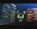 戦場の絆　禁断の４vs４　指揮ジム　ぱんださん