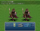 手抜きRPG F 001
