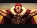 王の軍勢【FGO水着ガチャ】