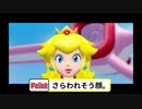 【初見実況】暑さに弱い道民が涼しさを求めてスーパーマリオサンシャイン #1