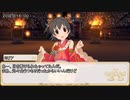 【卓m@s／ゆっくりTRPG】邪眼の姫の物語／第214話【SW2.5】