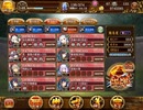 【城プロ：RE】幽けき冷の肝試し 絶弐難 ☆5改壱以下 殿無傷