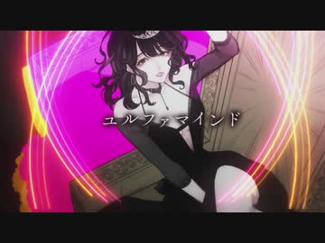 【MV】ユルファ / センラ×nqrse×luz