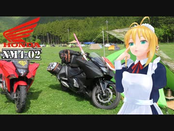 新弦巻マキと名所探訪 番外編「そうだ！ガンダムを見に行こう」