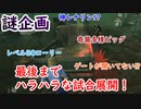 【サバイバー】高みを目指すDead by Daylight　part65【実況】