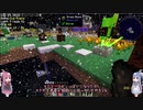 【modern skyblock 3】脳筋姉妹のお空の上でスローライフ　Part6【minecraft】