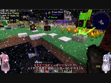 【modern skyblock 3】脳筋姉妹のお空の上でスローライフ　Part6【minecraft】