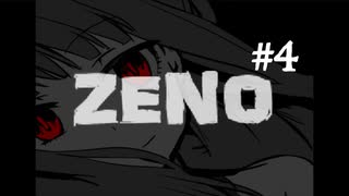 【ホラー実況】やばい！ここの患者噛んでくるよ！【ZENO】：＃4