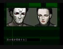【シルバー事件】いまさらPS1のゲームで遊ぼう！【実況プレイ】part33