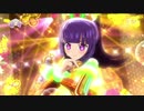 【韓国版】 アイドルタイムプリパラ - Miss. Prionaire