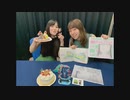 令和最初の告RADIO？powered by 四宮グループ？ 第27回 2019年08月23日