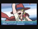 【第61話】ポケモンAS毒贔屓初見実況【のんびり】