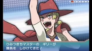 【第61話】ポケモンAS毒贔屓初見実況【のんびり】