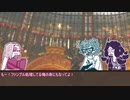 【暗チ若者3人組】レッツゴー！女装船~女装してるのお前だけ~ - Part2【ジョジョクトゥルフ】
