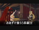 【実況】俺とおまえと美少女と　その３　【よるのないくに２】