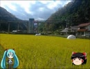 【ミクますの】明かりの灯る天空へ　その5【気分は上々】