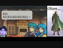 杖をふらずに戦乱終結  聖魔の光石part18【ゆっくり】